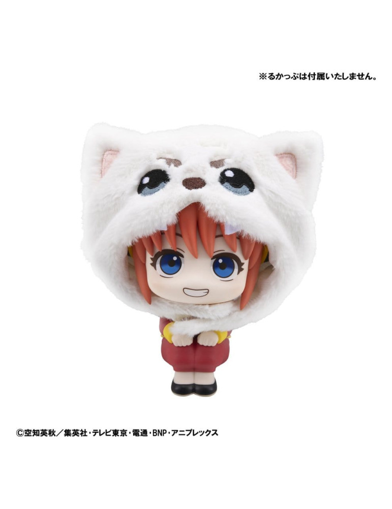 Megahouse - Gintama - Look up Cap Sadaharu