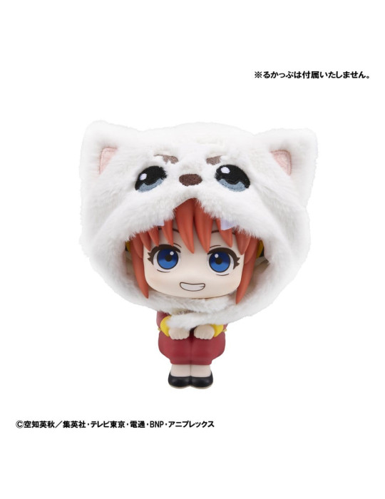 Megahouse - Gintama - Look up casquette Sadaharu