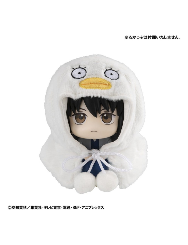 Megahouse - Gintama - Look up cape Elizabeth