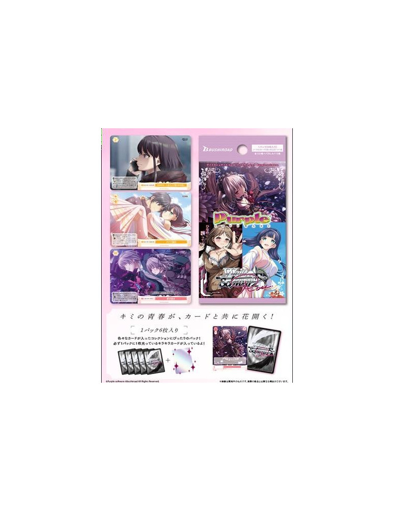 Weiss Schwarz Display of 10 Boosters Purple Software (JP)