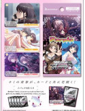 Weiss Schwarz Display of 10 Boosters Purple Software (JP)