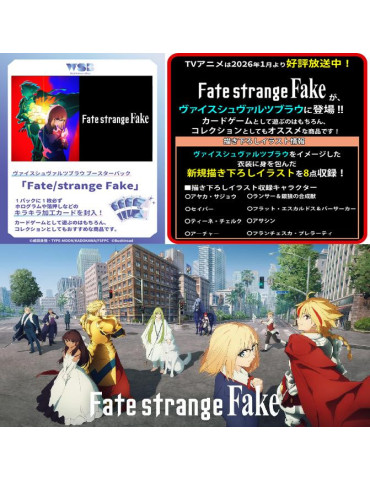 Weiss Schwarz Boîte de 10 Boosters Fate/strange Fake (JP)