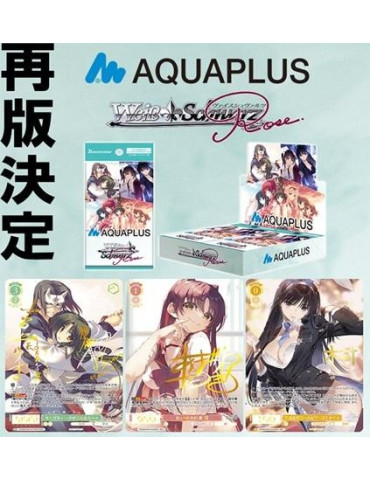 Weiss Schwarz Display of 10 Boosters Aquaplus reprint (JP)