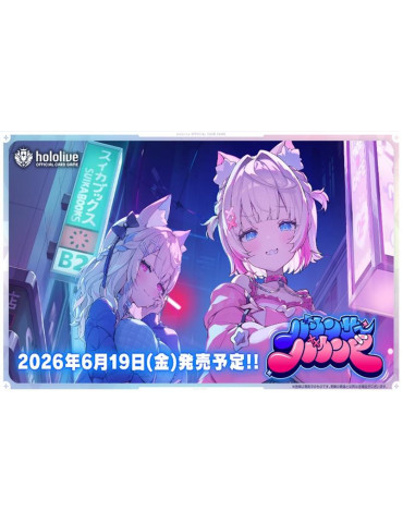 Hololive Official Card Game Booster Box Vol. 8 Bouncer Bound (JP)