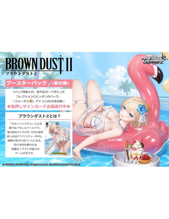 Weiss Schwarz Boîte de 10 Boosters BrownDust II (JP)