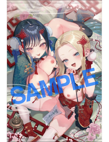 GOT Tapestry Collection 1005 Natsuhiko B2 Tapestry