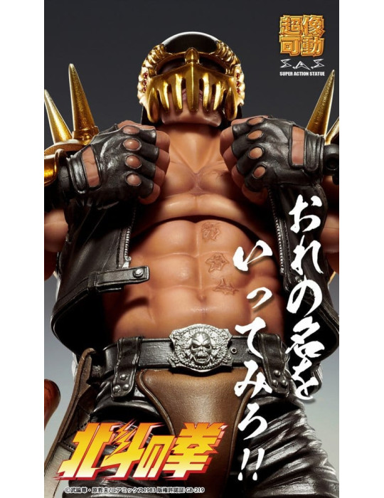 Medicos Entertainment - Fist of the North Star - figure Jagi