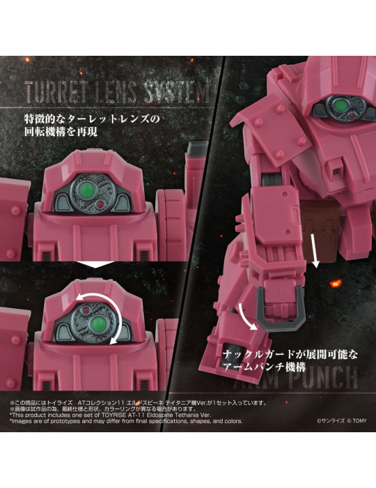 Takara Tomy - Armored Trooper Votoms - figure Toyrise AT-11 Erdspinne Titania's Machine Ver.