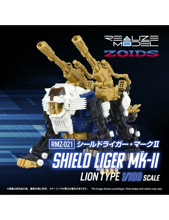 Takara Tomy - Zoids - figure RMZ-021 Shield Liger MK-2
