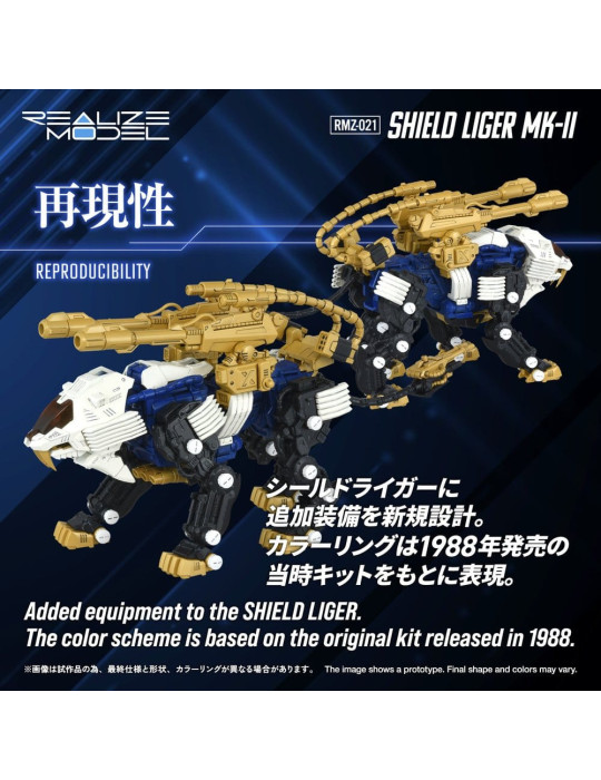 Takara Tomy - Zoids - figurine RMZ-021 Shield Liger MK-2