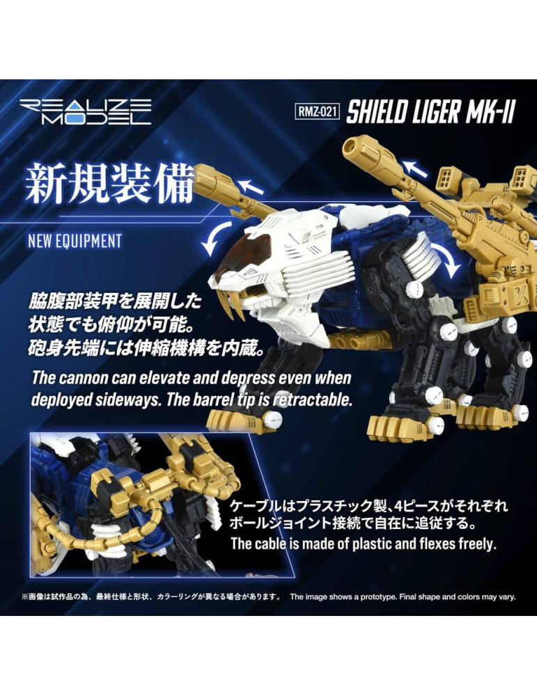 Takara Tomy - Zoids - figure RMZ-021 Shield Liger MK-2