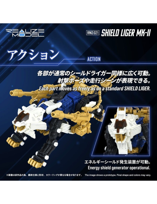 Takara Tomy - Zoids - figurine RMZ-021 Shield Liger MK-2