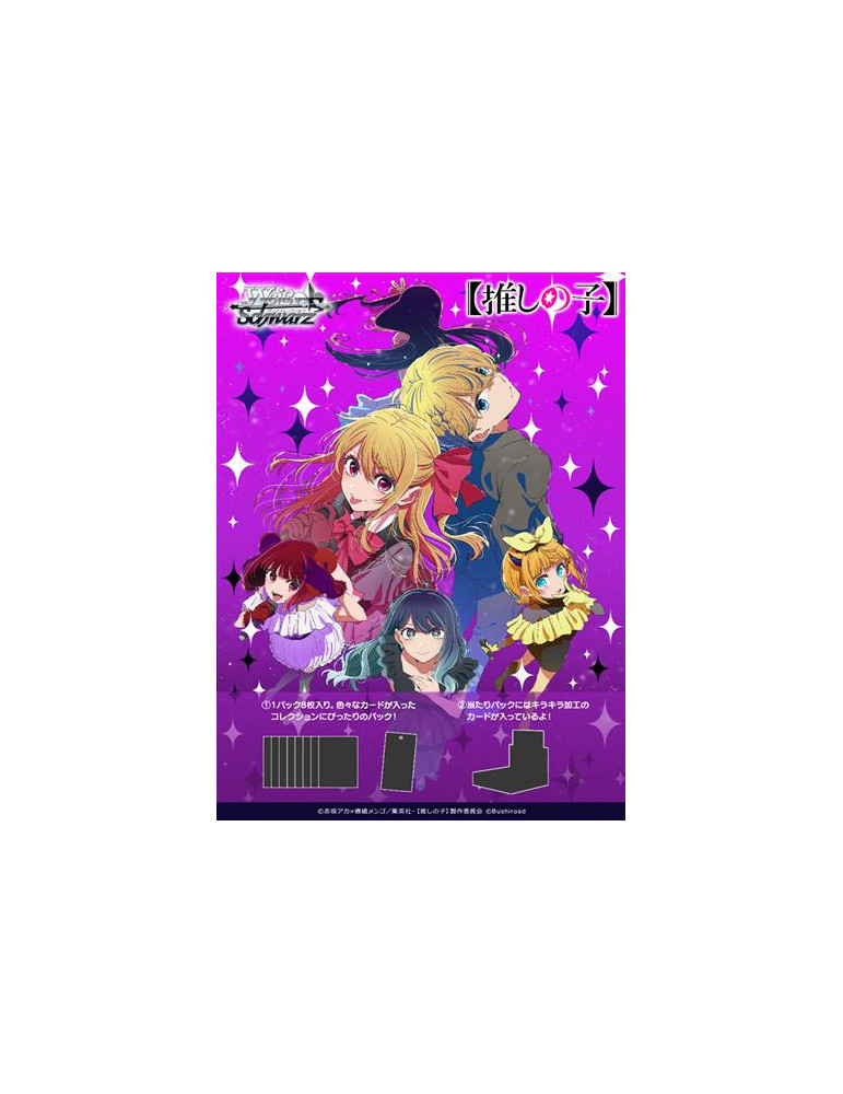 Weiss Schwarz Display of 10 Boosters OSHI NO KO Vol.3 (JP)