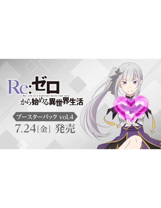 Weiss Schwarz Boîte de 10 Boosters Re:Zero -Starting Life in Another World Vol.4 (JP)