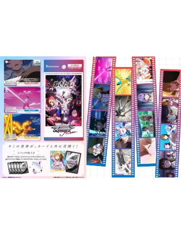 Weiss Schwarz Display of 10 Boosters Nukitashi THE ANIMATION (JP)