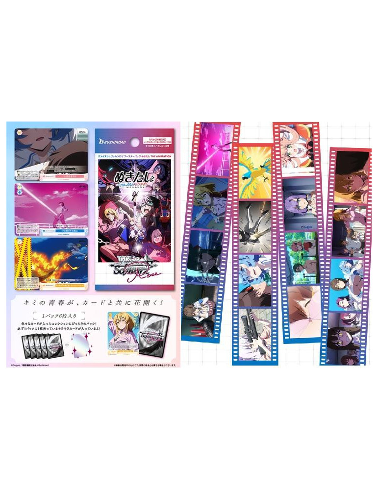 Weiss Schwarz Boîte de 10 Boosters Nukitashi THE ANIMATION (JP)