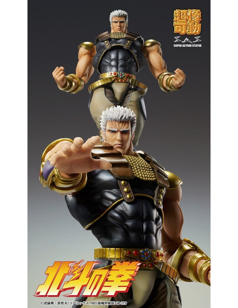 Medicos Entertainment - Fist of the North Star - figure Raoh