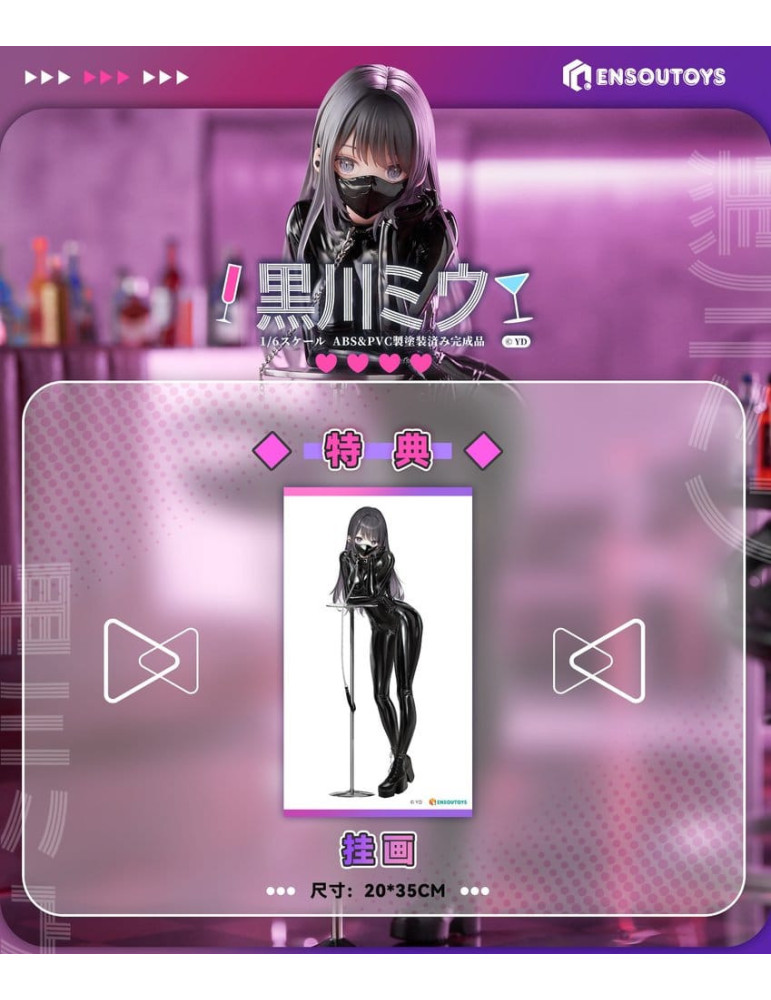 Ensoutoys - figure Miu Kurokawa illustration by YD