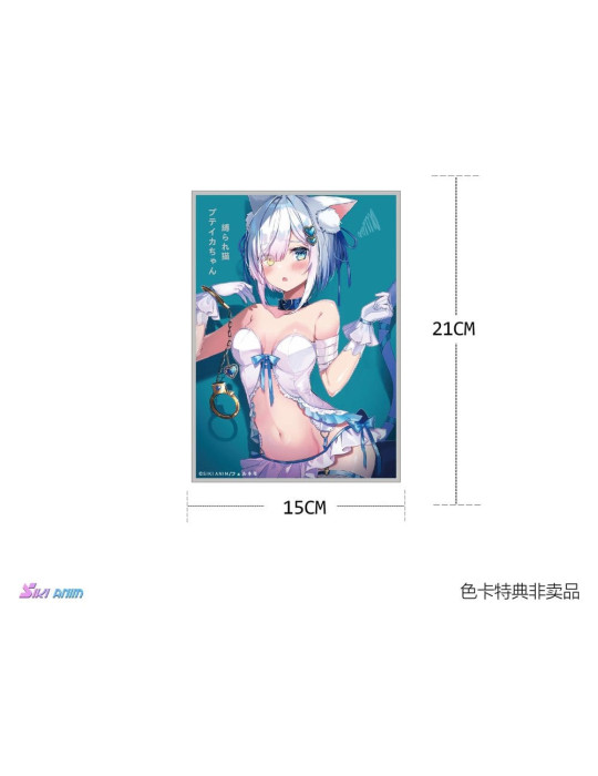 SIKI ANIM - figurine Shibarare Neko Putika-chan Deluxe Edition