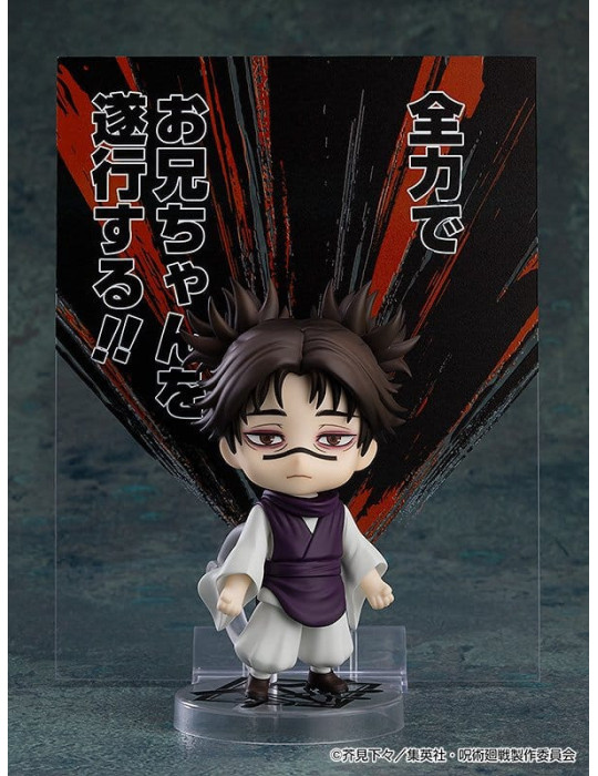 Jujutsu Kaisen Nendoroid figurine Choso (re-run) 10 cm Good Smile Company