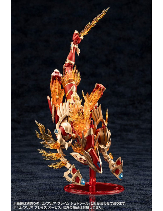 Arcanadea Plastic Model XenoAlma Blaze Ophis 26 cm Kotobukiya