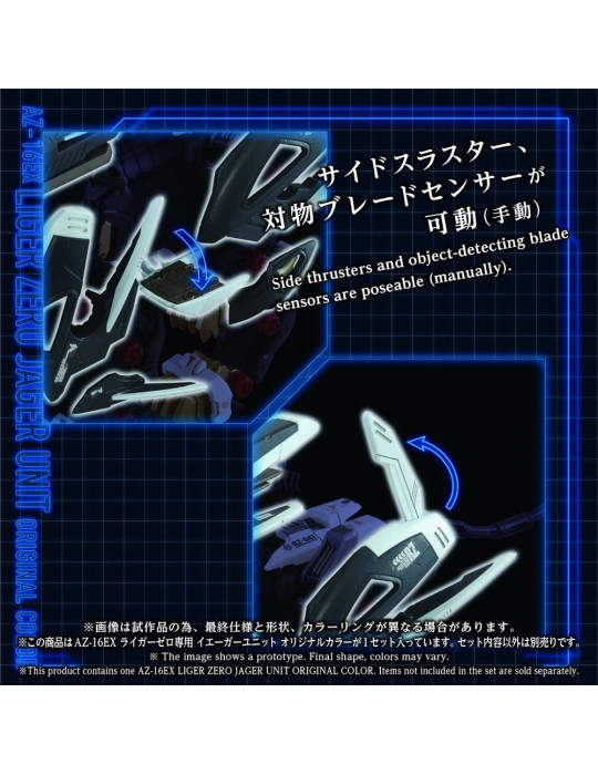 Zoids Plastic Model Kit 1/72 AZ-16EX Liger Zero Jager Unit Original Color Takara Tomy