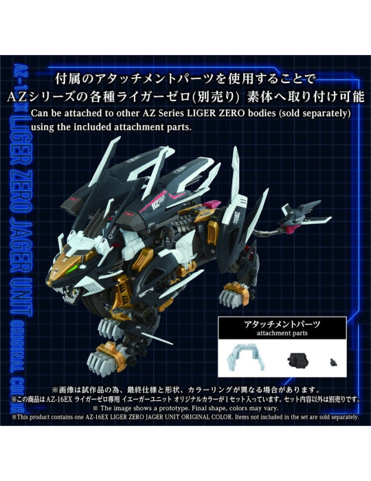 Zoids Plastic Model Kit 1/72 AZ-16EX Liger Zero Jager Unit Original Color Takara Tomy