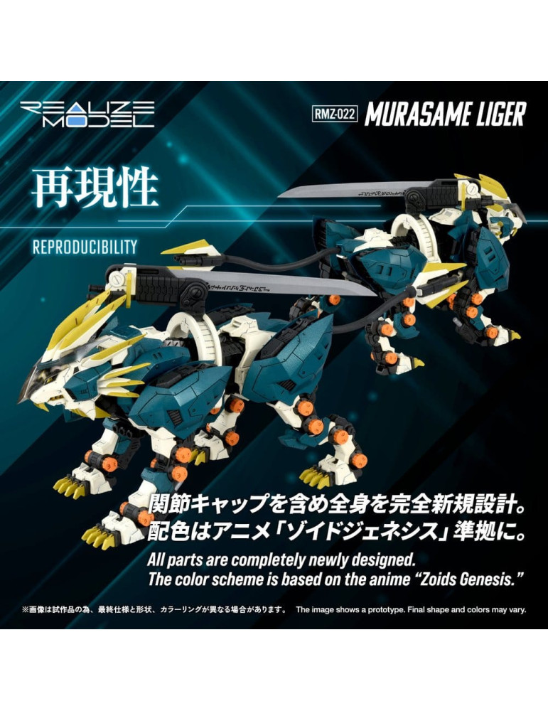 Zoids Plastic Model Kit 1/100 RMZ-022 Murasame Liger 26 cm Takara Tomy