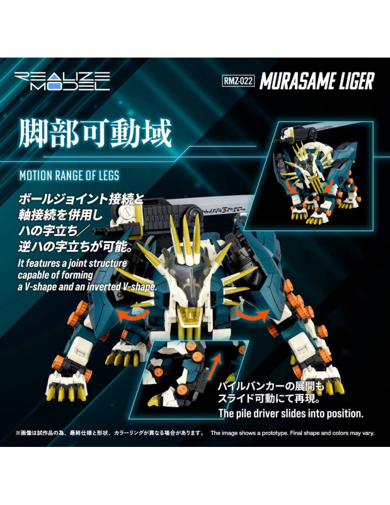 Zoids Plastic Model Kit 1/100 RMZ-022 Murasame Liger 26 cm Takara Tomy