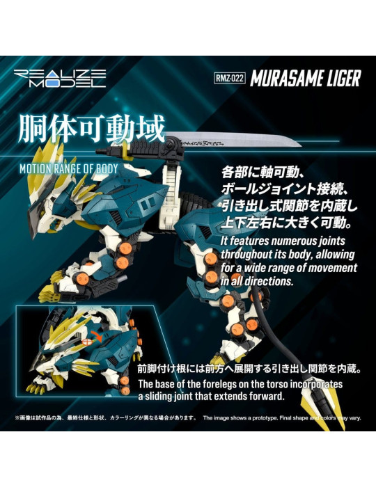 Zoids Plastic Model Kit 1/100 RMZ-022 Murasame Liger 26 cm Takara Tomy
