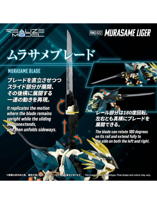 Zoids Plastic Model Kit 1/100 RMZ-022 Murasame Liger 26 cm Takara Tomy