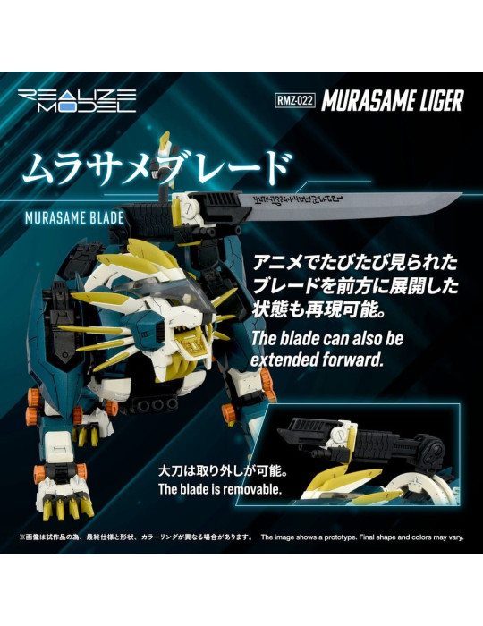 Zoids Plastic Model Kit 1/100 RMZ-022 Murasame Liger 26 cm Takara Tomy