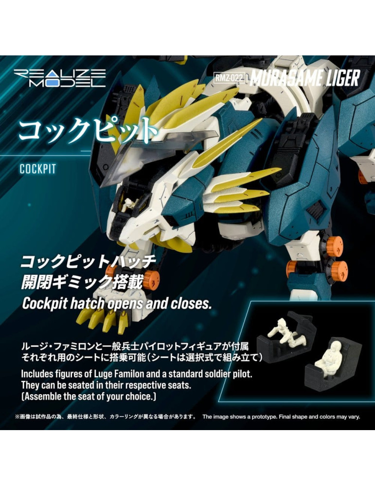 Zoids Plastic Model Kit 1/100 RMZ-022 Murasame Liger 26 cm Takara Tomy