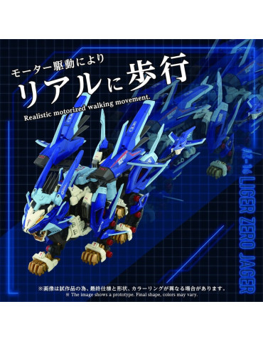 Zoids Plastic Model Kit 1/72 AZ-16 Liger Zero Jager 42 cm Takara Tomy 2