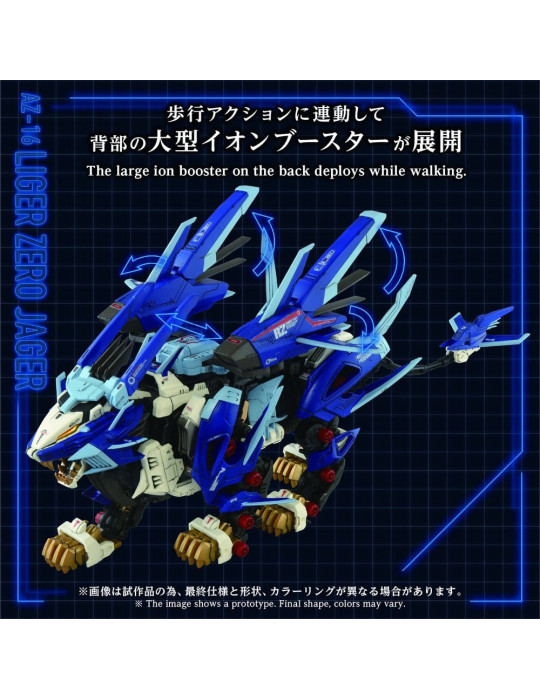 Zoids Plastic Model Kit 1/72 AZ-16 Liger Zero Jager 42 cm Takara Tomy