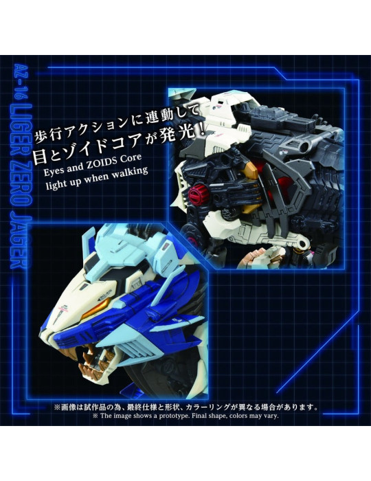 Zoids Plastic Model Kit 1/72 AZ-16 Liger Zero Jager 42 cm Takara Tomy