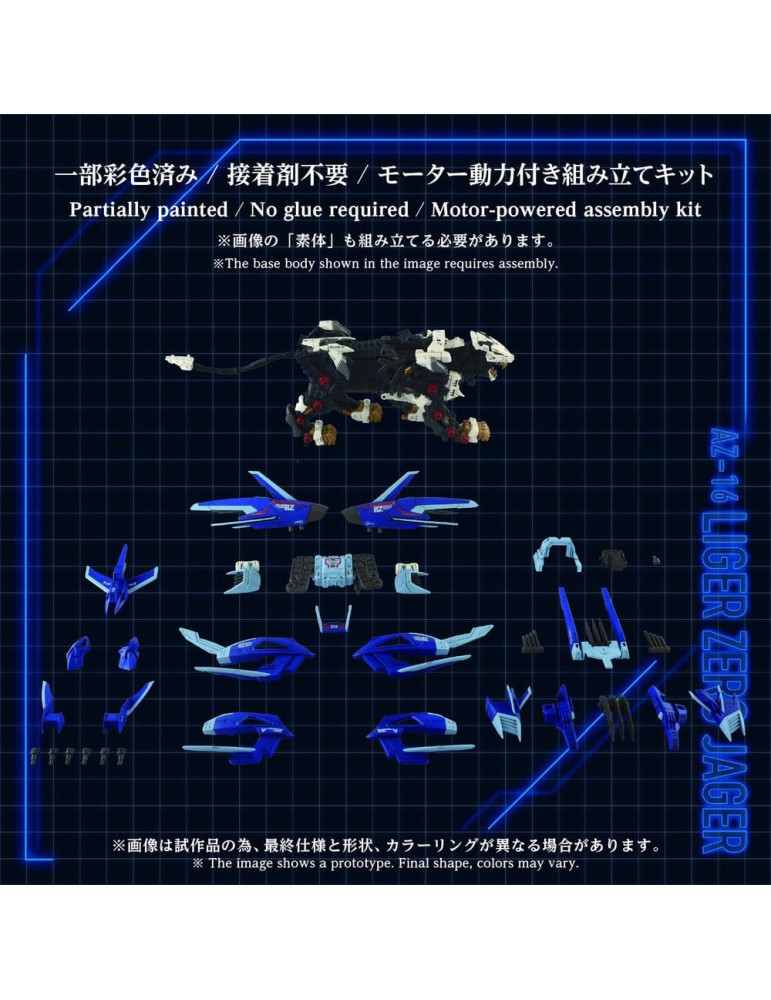 Zoids Plastic Model Kit 1/72 AZ-16 Liger Zero Jager 42 cm Takara Tomy