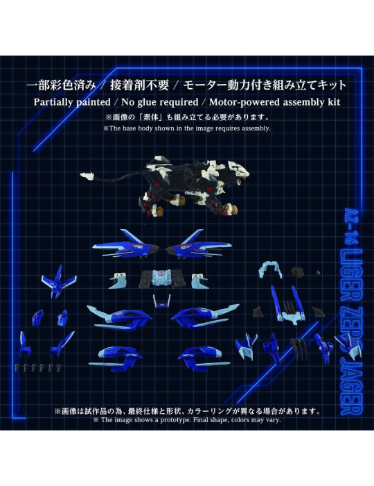 Zoids Plastic Model Kit 1/72 AZ-16 Liger Zero Jager 42 cm Takara Tomy