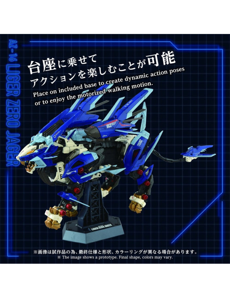 Zoids Plastic Model Kit 1/72 AZ-16 Liger Zero Jager 42 cm Takara Tomy