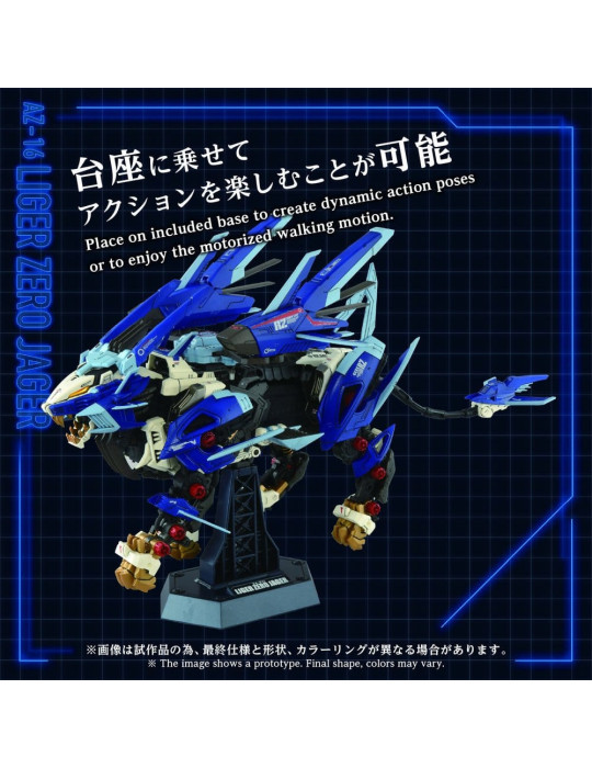Zoids Plastic Model Kit 1/72 AZ-16 Liger Zero Jager 42 cm Takara Tomy