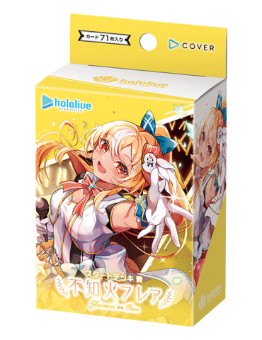 Hololive Official Card Game Start Deck Yellow Shiranui Flare (JP)