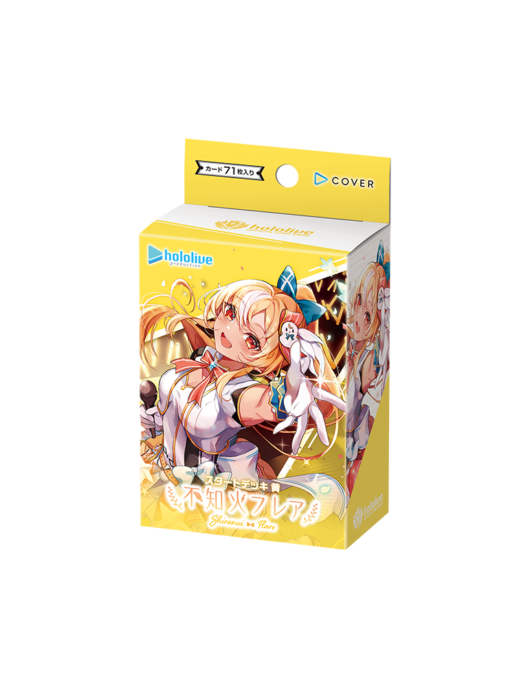 Hololive Official Card Game Start Deck Yellow Shiranui Flare (JP)