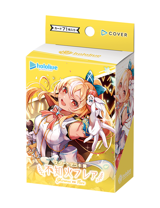 Hololive Official Card Game Start Deck Yellow Shiranui Flare (JP)