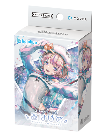 Hololive Official Card Game Start Deck White Todoroki Hajime (JP)