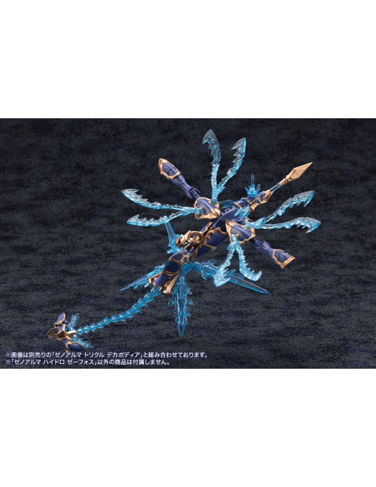Arcanadea Plastic Model Kit XenoAlma Hydro Zeeforce (Reproduction) 15 cm Kotobukiya