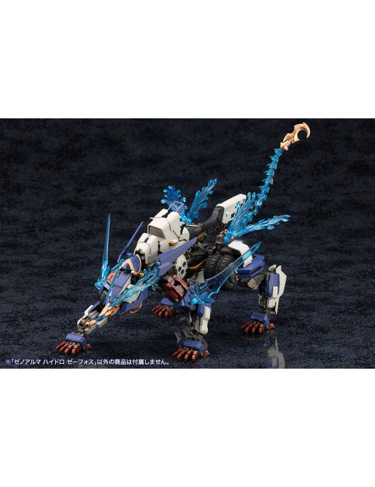 Arcanadea Plastic Model Kit XenoAlma Hydro Zeeforce (Reproduction) 15 cm Kotobukiya