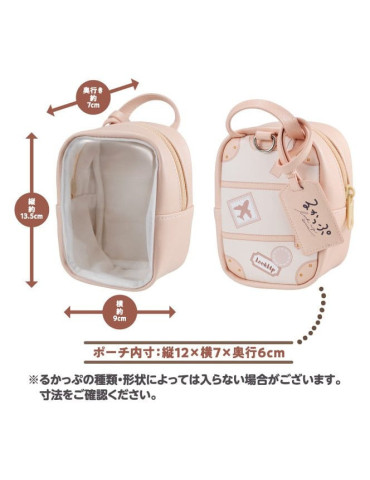 Look Up pochette (Repeat) 14 cm Megahouse 2
