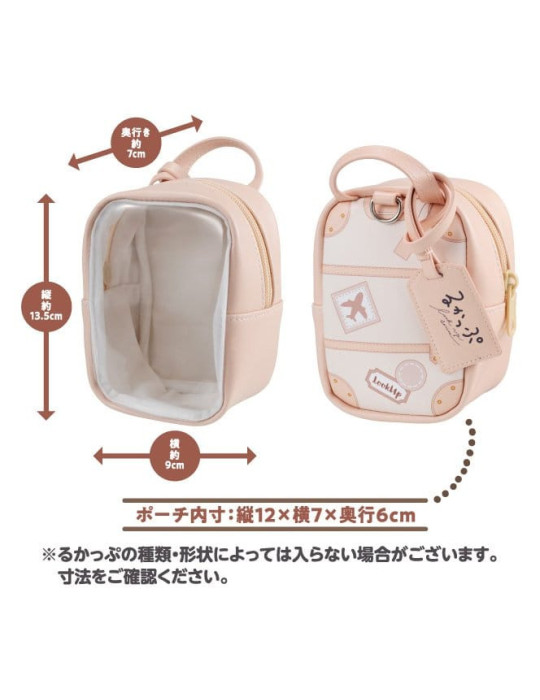 Look Up Pouch (Repeat) 14 cm Megahouse