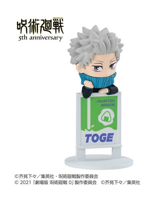 Jujutsu Kaisen Ochatomo Series Mini Figures Anime 5th Anniversary Blind Box Assortment Megahouse