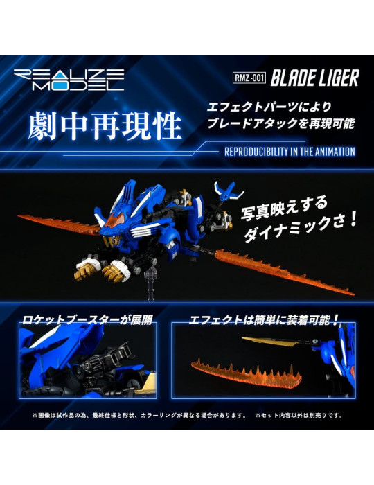 Zoids figurine 1/100 Plastic Model Kit RMZ-001 Blade Liger (Reproduction) 25 cm Takara Tomy